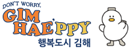 가야왕도 김해