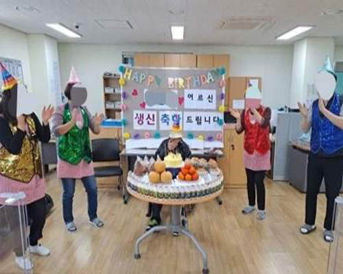 생신잔치