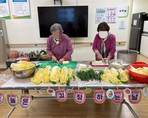 요리교실
